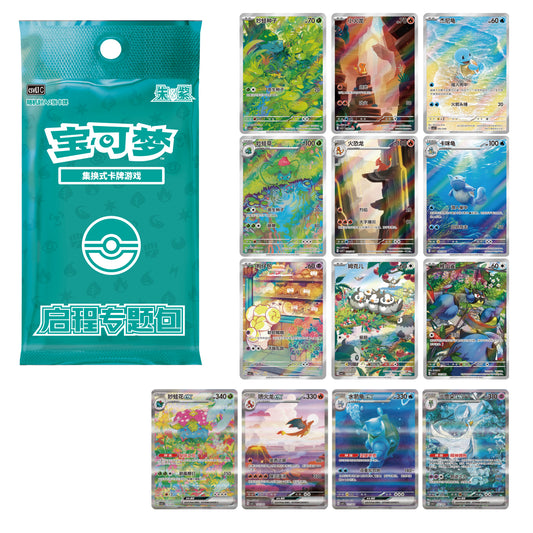 Pokémon TCG Chinese Departure Gift Box