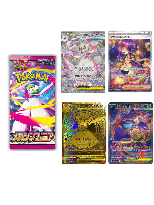 Pokémon TCG Japanese Mega Symphonia M1S Booster Box Sealed