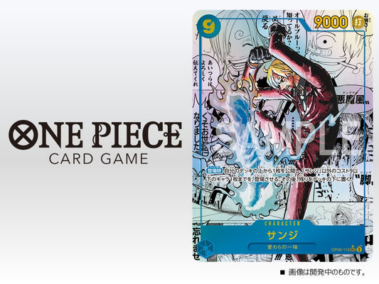 OPCG Japanese One Piece Card Game Premium Booster PRB-02 Booster Box
