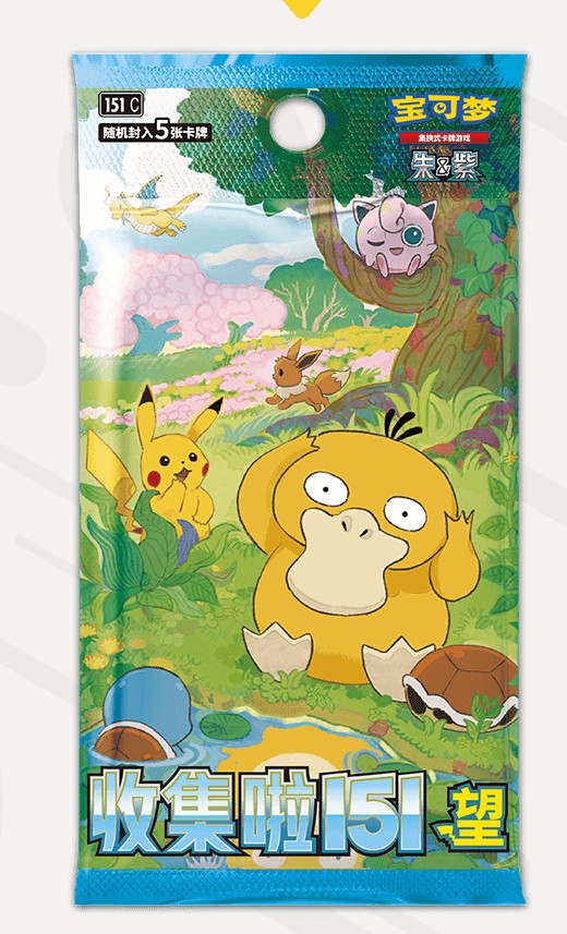 Pokémon TCG Collect 151 Hope Jumbo/Fat Booster Box S.Chinese