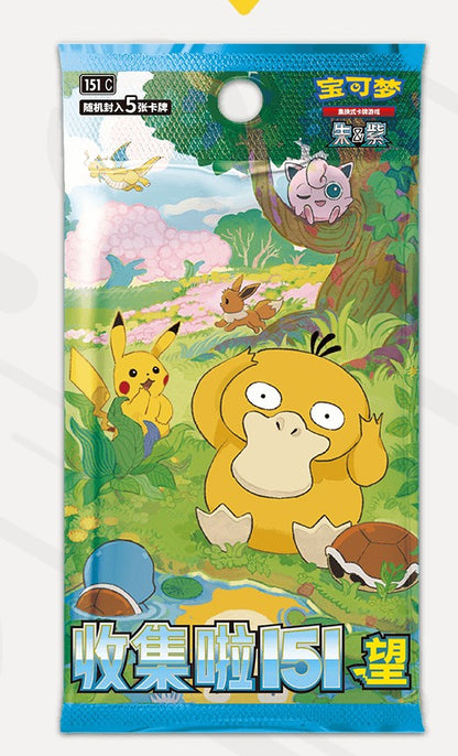 Pokémon TCG Collect 151 Hope Jumbo/Fat Booster Box S.Chinese
