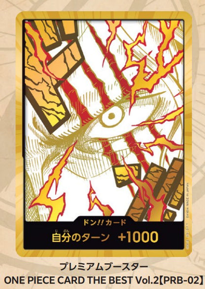OPCG Japanese One Piece Card Game Premium Booster PRB-02 Booster Box