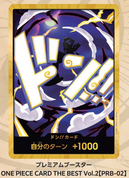 OPCG Japanese One Piece Card Game Premium Booster PRB-02 Booster Box