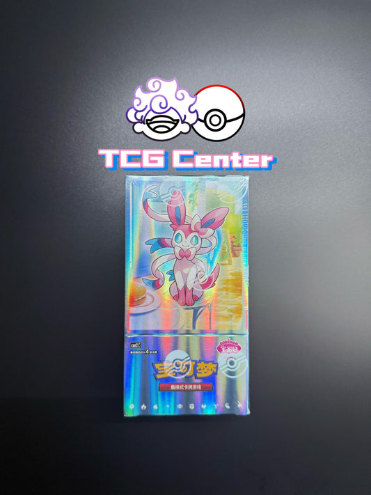 Pokémon TCG Chinese Horizons Gem Pack VOL2 CBB2C Booster Box Sealed