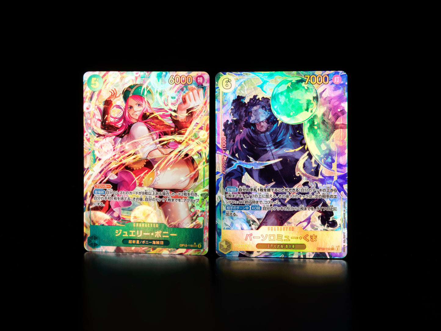 OPCG Japanese One Piece Card Game OP-12 Legacy of the Master Booster Box