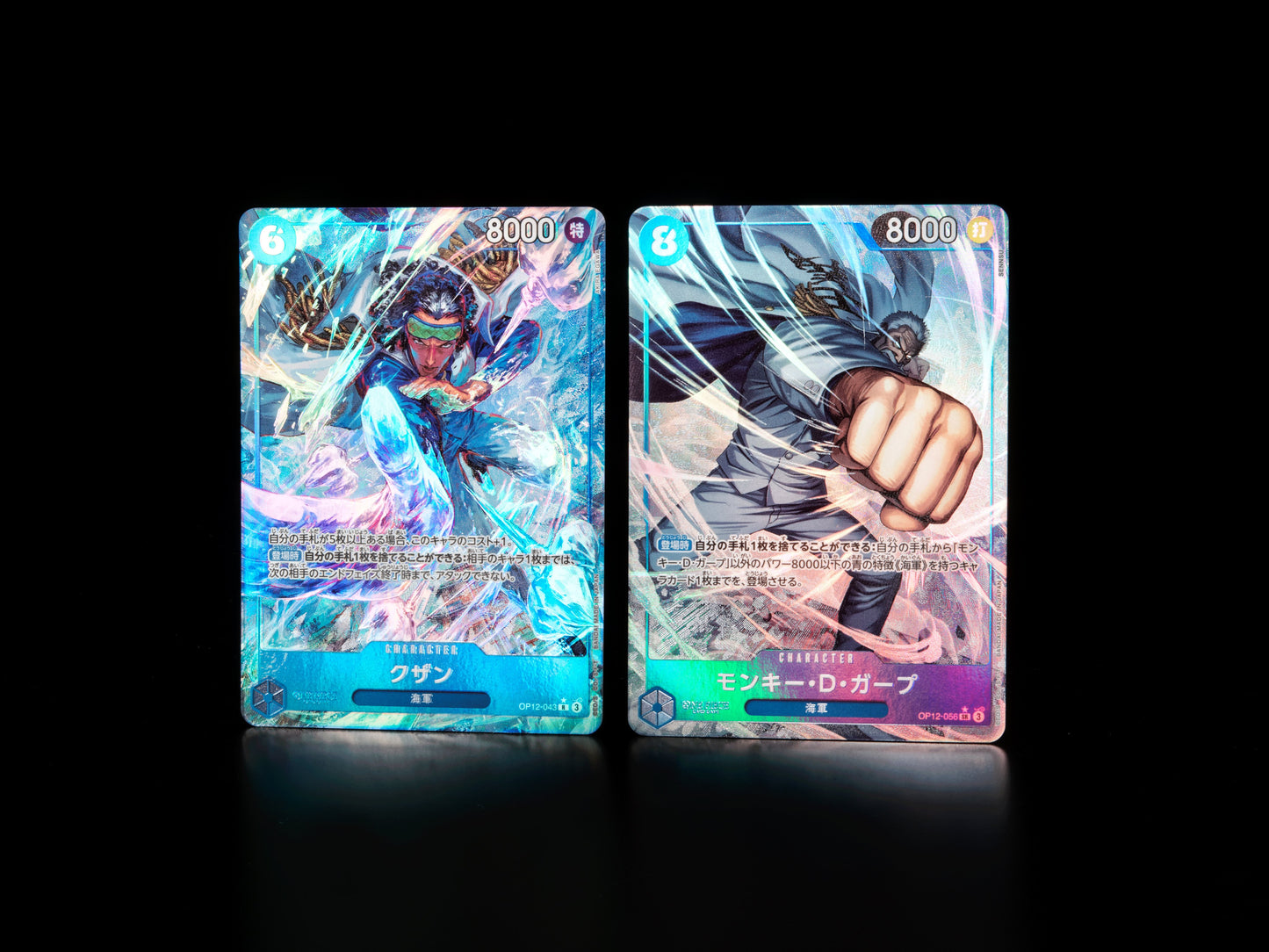 OPCG Japanese One Piece Card Game OP-12 Legacy of the Master Booster Box