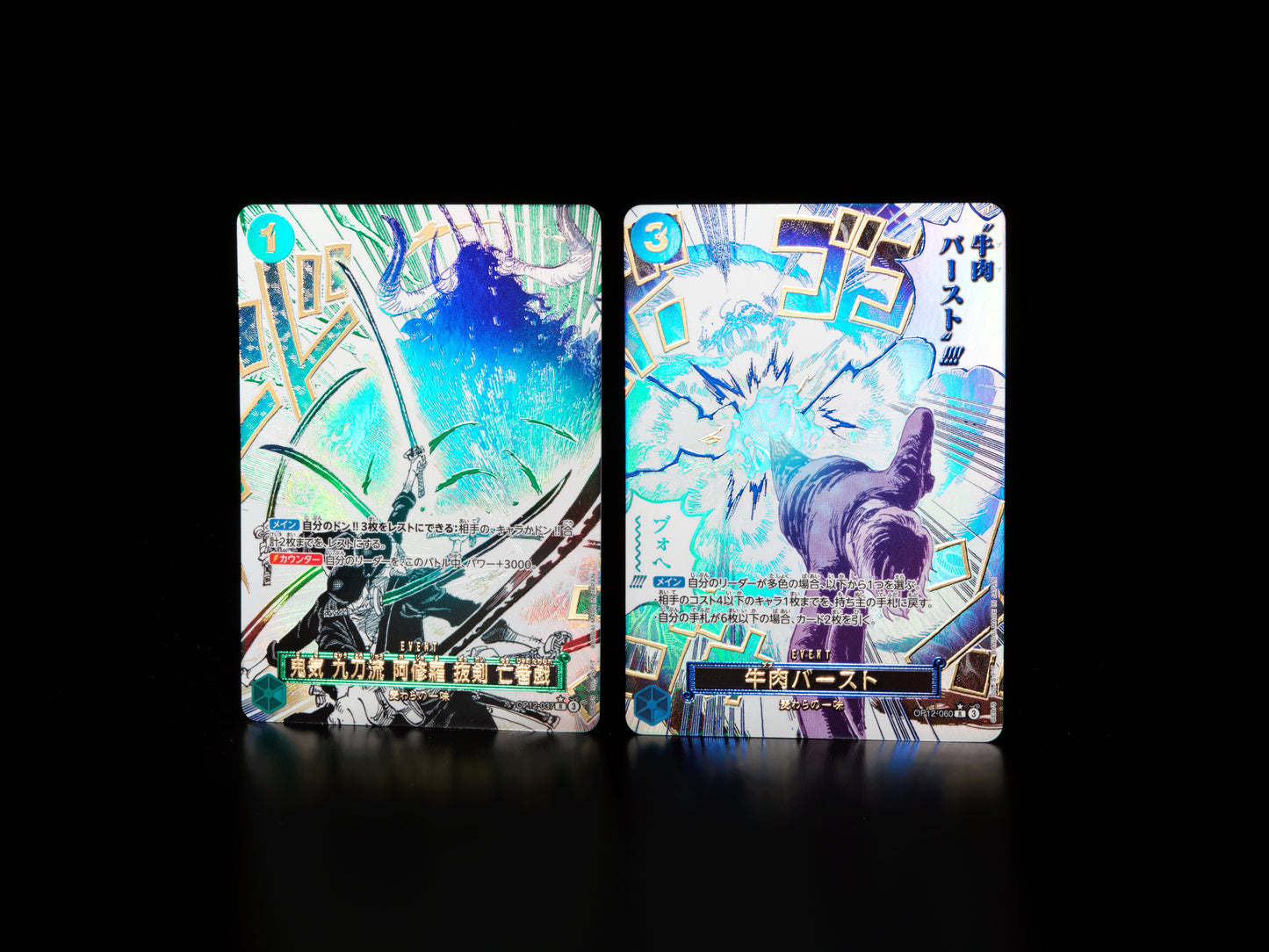 OPCG Japanese One Piece Card Game OP-12 Legacy of the Master Booster Box