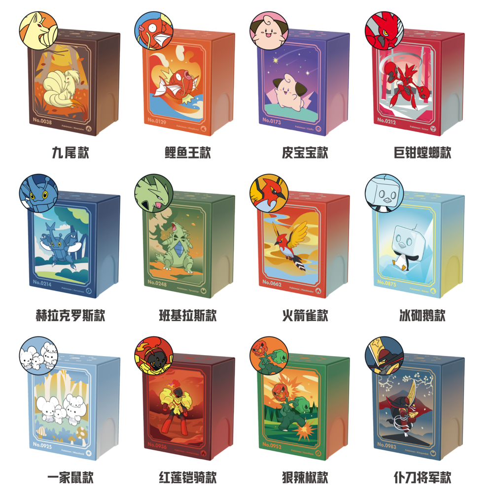 Pokémon TCG Chinese Deck Metal Pack Storage Box Set S.Chinese