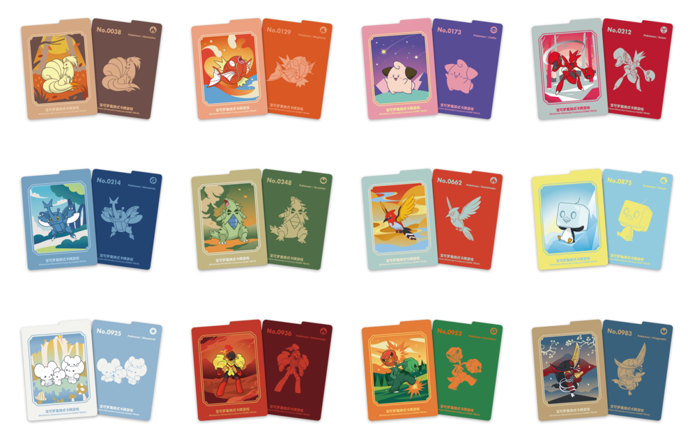 Pokémon TCG Chinese Deck Metal Pack Storage Box Set S.Chinese