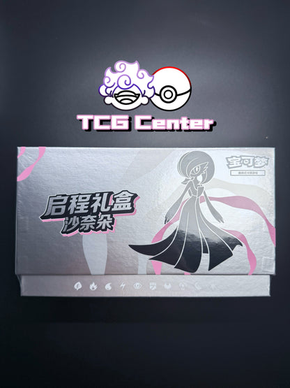 Pokémon TCG Chinese Departure Gift Box