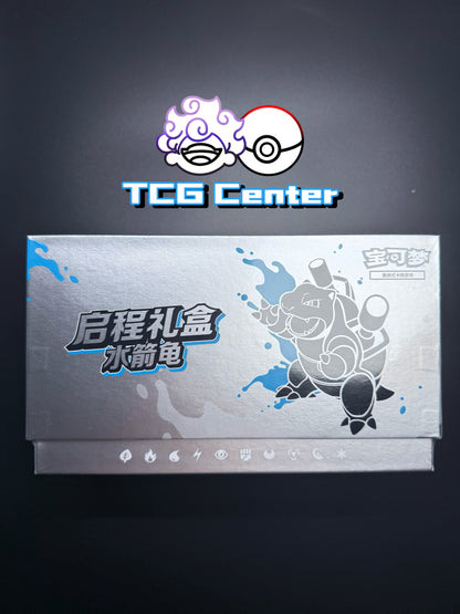 Pokémon TCG Chinese Departure Gift Box