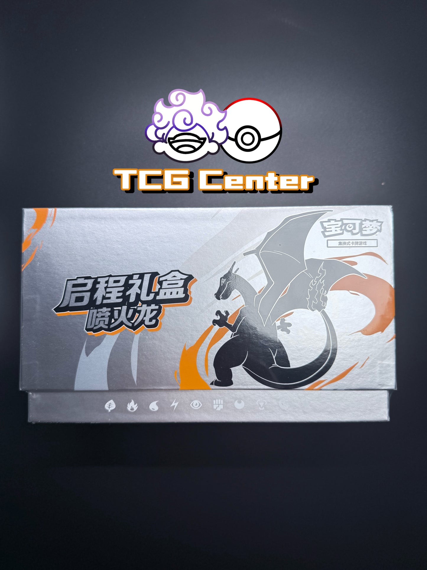 Pokémon TCG Chinese Departure Gift Box