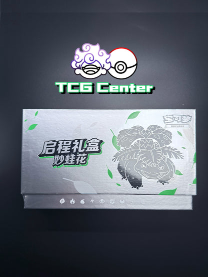 Pokémon TCG Chinese Departure Gift Box