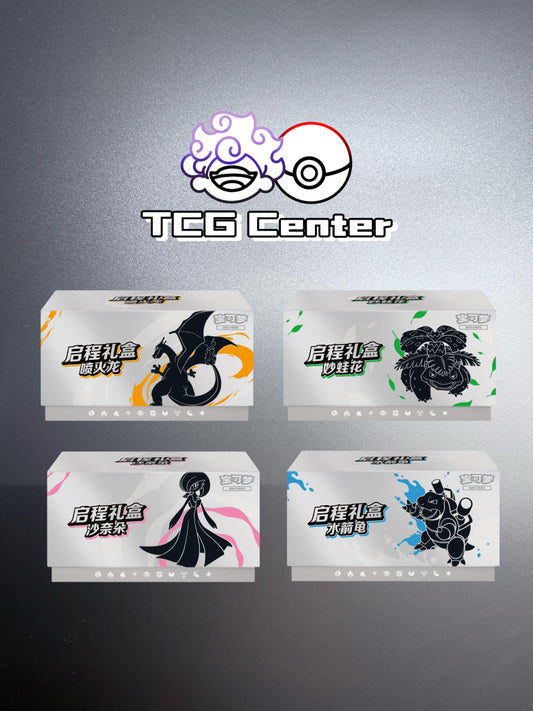 Pokémon TCG Chinese Departure Gift Box