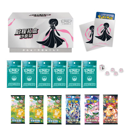 Pokémon TCG Chinese Departure Gift Box