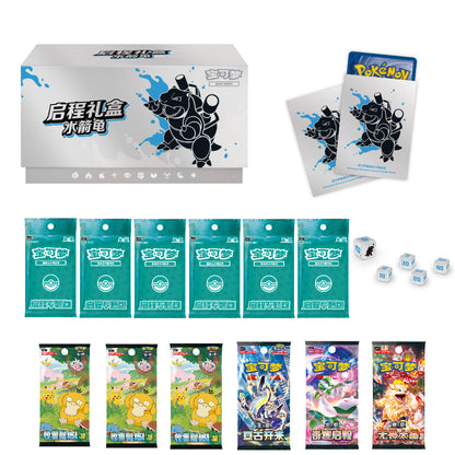 Pokémon TCG Chinese Departure Gift Box