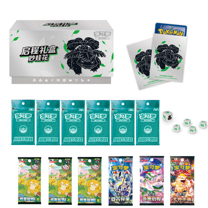 Pokémon TCG Chinese Departure Gift Box