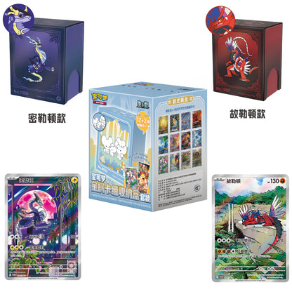 Pokémon TCG Chinese Deck Metal Pack Storage Box Set S.Chinese