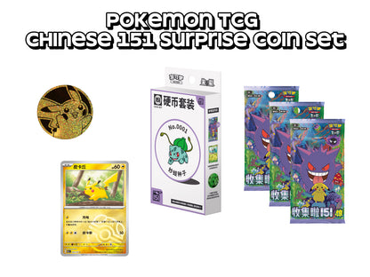 Pokémon TCG Collect 151 Suprise Coin Set S.Chinese [Eevee, Jolteon, Flareon, Vaporeon]