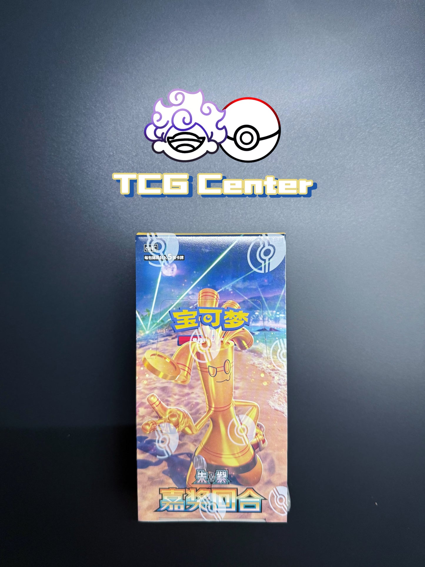 Pokémon TCG CVS4C Prize Turn/Awards Round Slim Booster Box S.Chinese