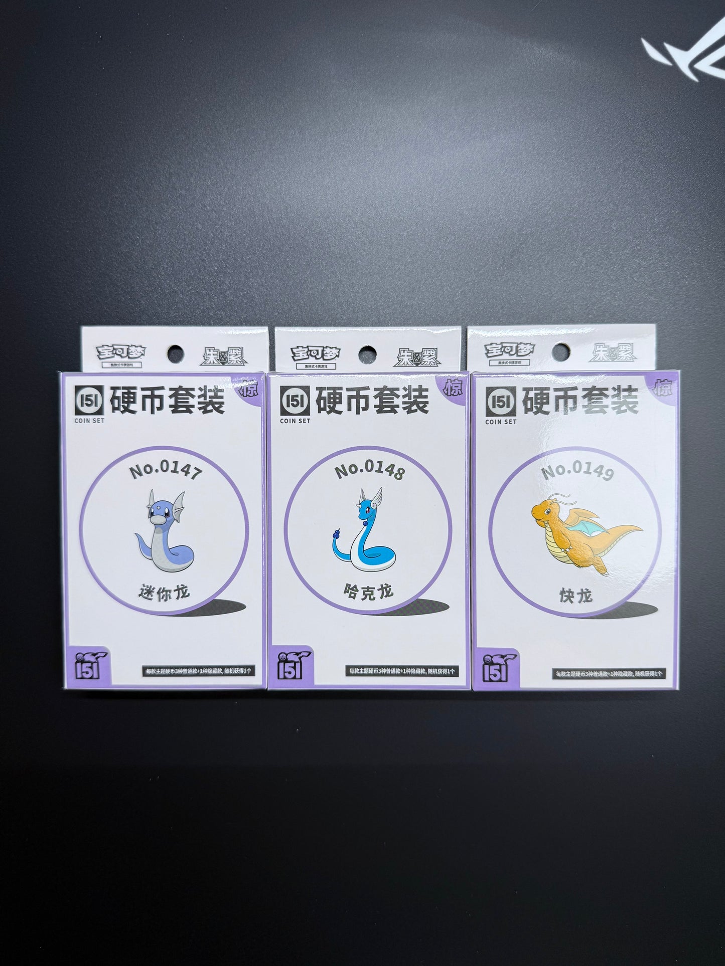 Pokémon TCG Collect 151 Suprise Coin Set S.Chinese [Dratini, Dragonair, Dragonite]