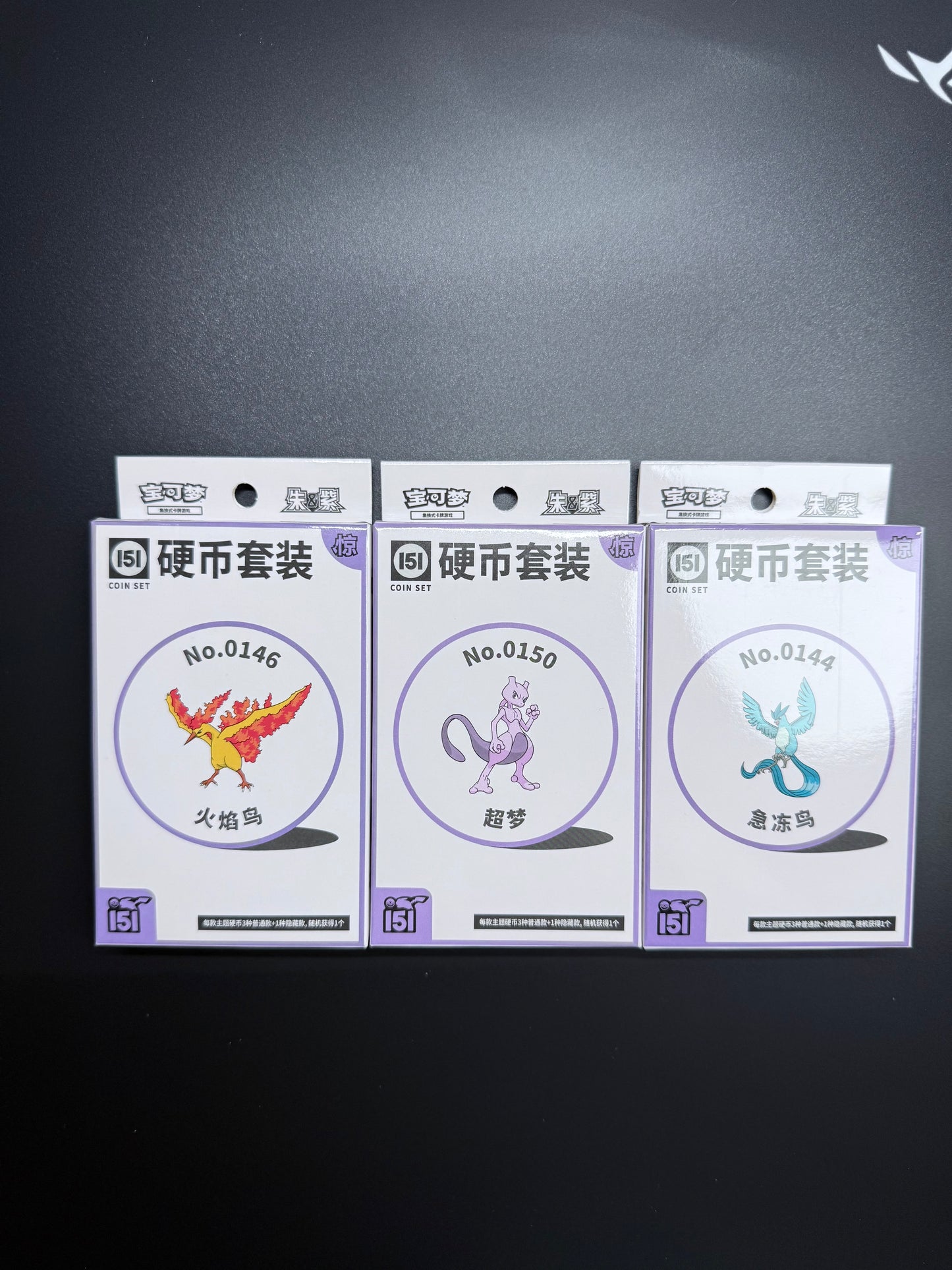 Pokémon TCG Collect 151 Suprise Coin Set S.Chinese [MewTwo, Articuno, Moltres]