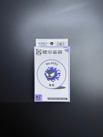 Pokémon TCG Collect 151 Suprise Coin Set S.Chinese [Gastly, Haunter, Gengar]