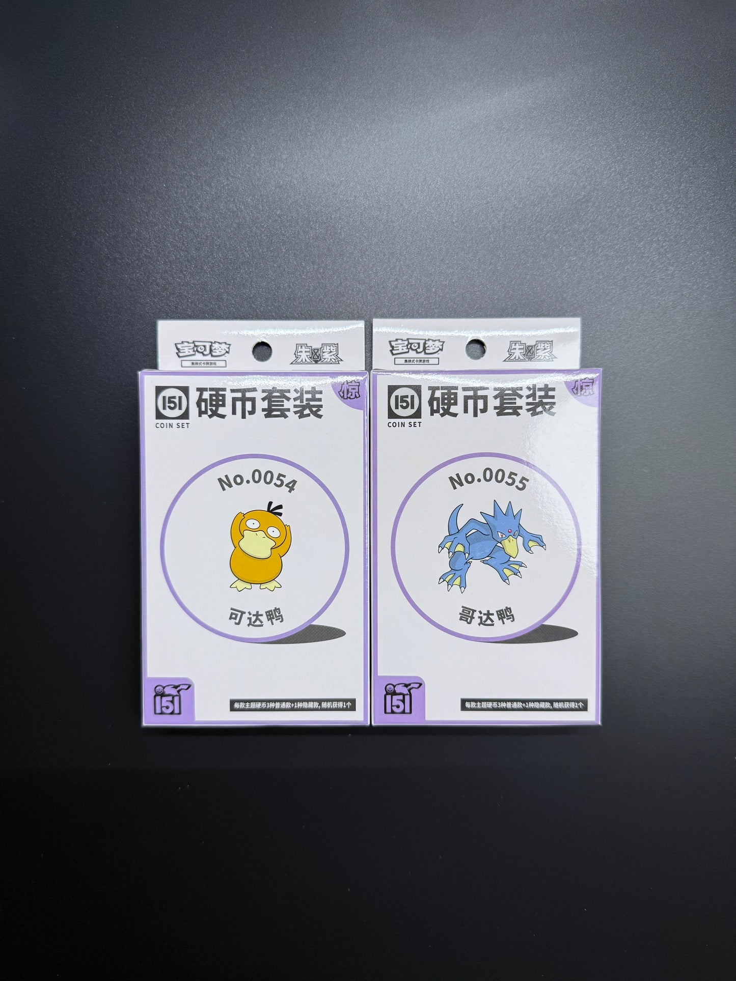 Pokémon TCG Collect 151 Suprise Coin Set S.Chinese [Psyduck, Golduck]