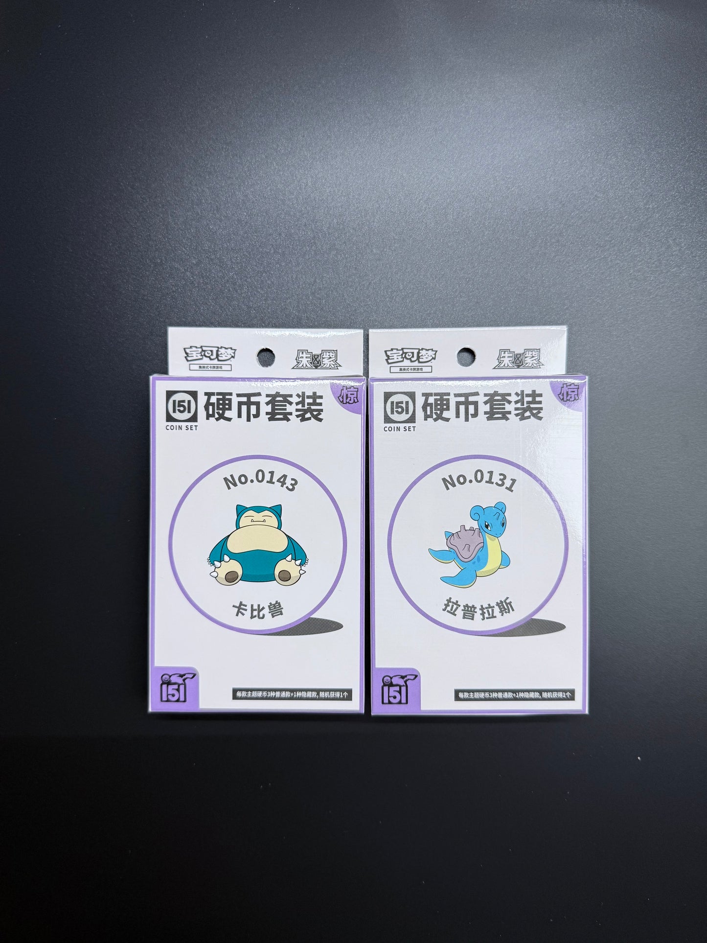 Pokémon TCG Collect 151 Suprise Coin Set S.Chinese [Snorlax, Lapras]