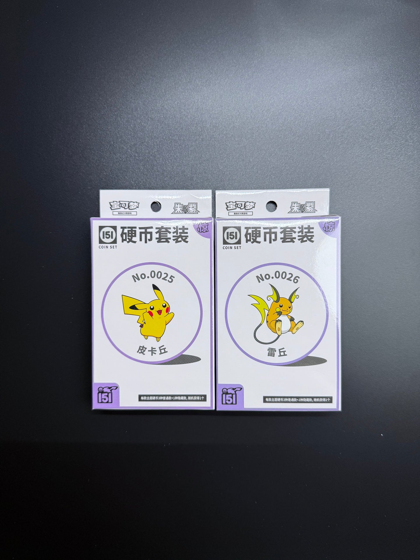 Pokémon TCG Collect 151 Suprise Coin Set S.Chinese [Pikachu, Raichu]