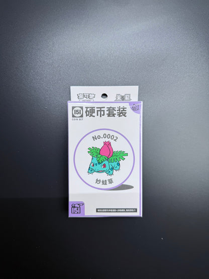 Pokémon TCG Collect 151 Suprise Coin Set S.Chinese [Bulbasaur, Ivysaur]