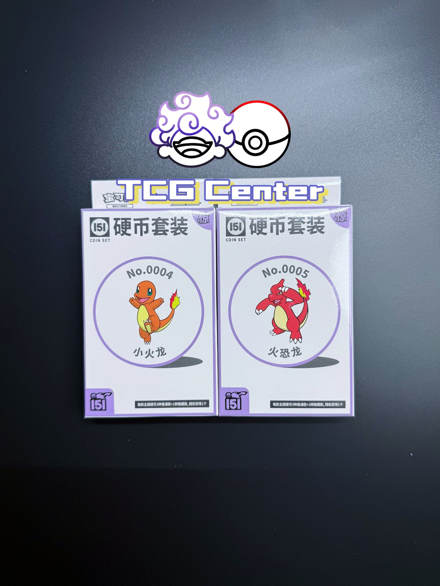 Pokémon TCG Collect 151 Suprise Coin Set S.Chinese [Charmander, Charmeleon]