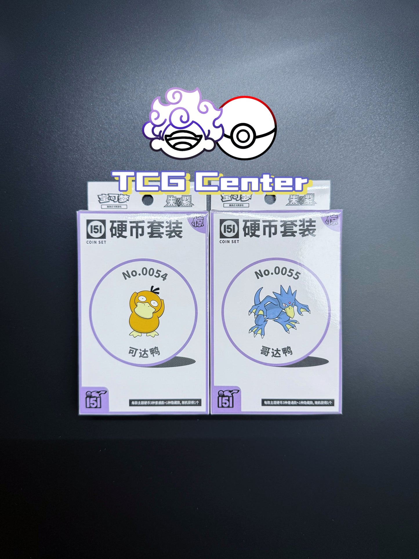 Pokémon TCG Collect 151 Suprise Coin Set S.Chinese [Psyduck, Golduck]