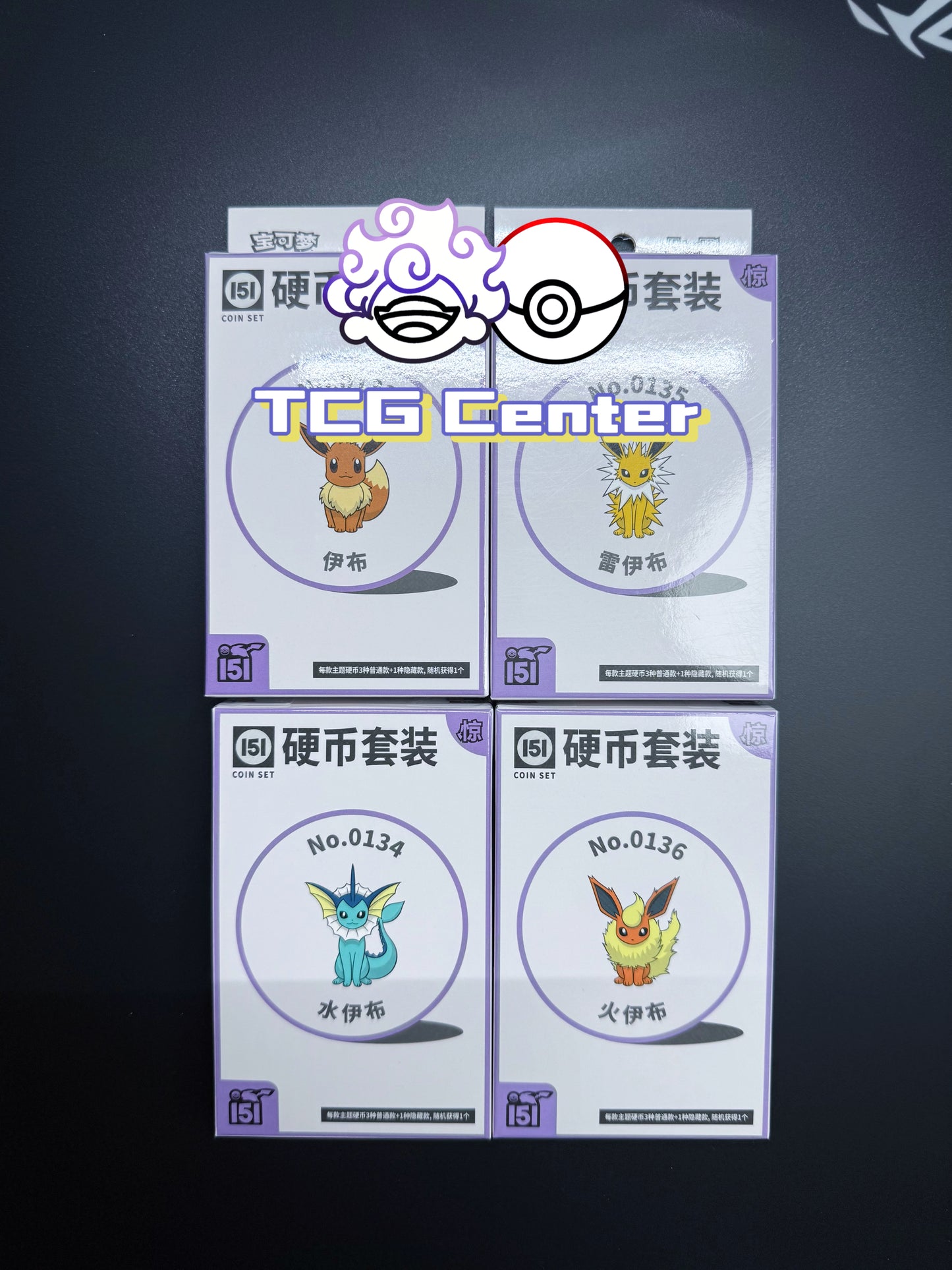 Pokémon TCG Collect 151 Suprise Coin Set S.Chinese [Eevee, Jolteon, Flareon, Vaporeon]