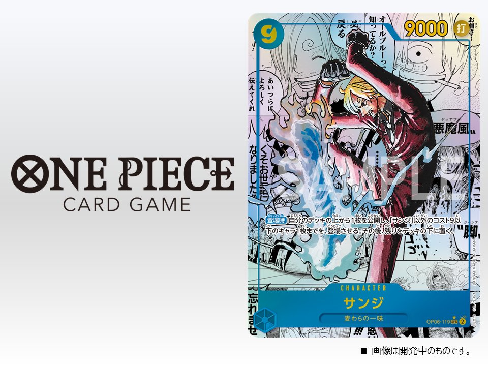 OPCG Japanese One Piece Card Game Premium Booster PRB-02 Booster Box