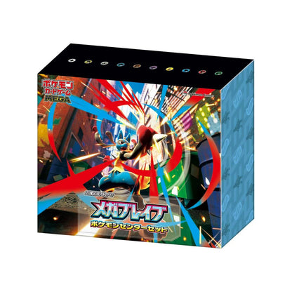 Pokémon TCG Japanese Mega Brave M1L PokemonCenter Set